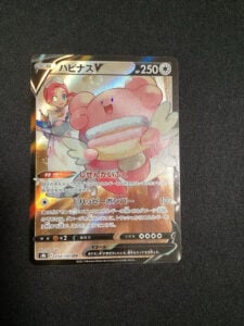 Pokemon Blissey V CSR 254/184 S8b VMAX Climax Full Art Rare Card