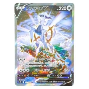 Pokemon Card Arceus V SR 112/100 S9 Star Birth Full Art Holo Japanese MP