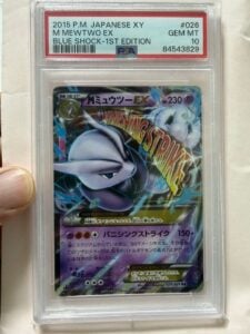 Pokemon Card Collectable PSA10 M Mewtwo EX CP4