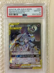 Pokemon Card Collectable Solgaleo & Lunala GX SR Dream League 063/049 PSA10
