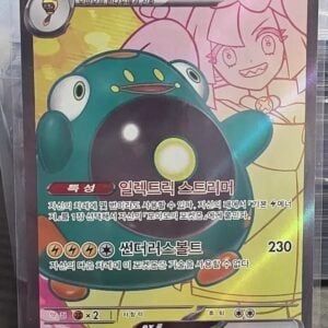 Pokemon Card Iono’s Bellibolt ex SR Korean Full Art – Near Mint
