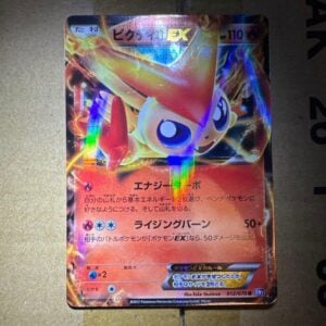 Pokemon Card Japanese Victini EX R Plasma Gale BW7 Full Art Holo#25041060