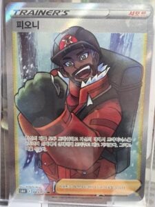 Pokemon Card Peony SR 083/070 Korean Full Art Trainer – Near Mint