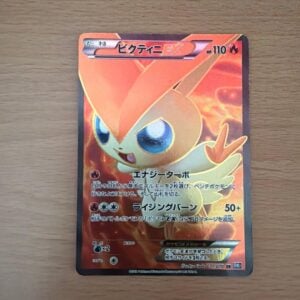 Pokemon Card Victini EX SR 071/070 BW7 Plasma Gale Full Art Japanese Rare
