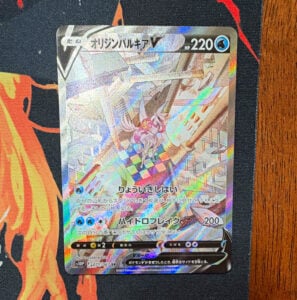 Pokemon Co. Origin Forme Palkia V SR Full Art Holo S10P 071/067 JP 2022