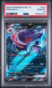 Pokemon Gengar ex #047 Wild Force Japanese PSA 10 Gem Mint