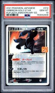 Pokemon Japanese 2021 Umbreon 012/025 Gold Star 25th Anniversary Ed #012 PSA 10