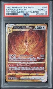 Pokemon Japanese Arceus VSTAR UR PSA 10 Gem Mint s12a 262/172 #fc16