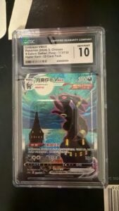 Pokemon S-Chinese Umbreon VMAX 173/132 CS4aC HR Moonbreon cgc10