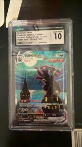 Pokemon S-Chinese Umbreon VMAX 173/132 CS4aC HR Moonbreon cgc10