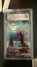 Pokemon S-Chinese Umbreon VMAX 173/132 CS4aC HR Moonbreon cgc10