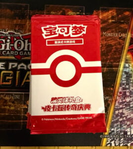 Pokémon TCG Chinese Pokémon Card Celebrations 25th anniv csD Sealed Booster Pack