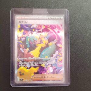 Pokemon TCG Iono 248/193 Shiny Treasure ex SAR Full Art Trainer Japanese Holo