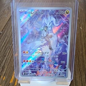 Pokemon TCG N’s Reshiram 109/100 Sv9 Battle Partners AR Full Art Holo JP