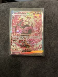 Pokémon TCG Okidogi ex 244/193 Mega Dream Ex SAR Full Art Holo (JP) 210HP 2023