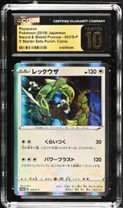 Rayquaza 003/S-P V Starter Sets Purch. Camp. Pokemon Japanese CGC 10 Pristine