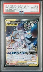Solgaleo & Lunala GX SR 063/049 PSA 10 Japanese