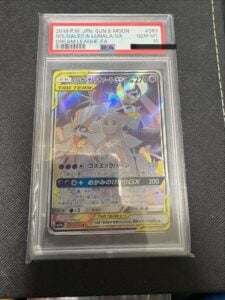 Solgaleo & Lunala GX SR Dream League PSA 10