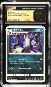 Umbreon 058/095 Super-Burst Impact Pokemon Japanese CGC 10 Pristine