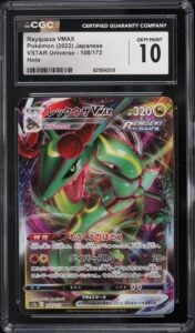 🐲🐲 CGC 10 Rayquaza VMAX 108/172 VSTAR Universe 2022 Holo Triple Rare